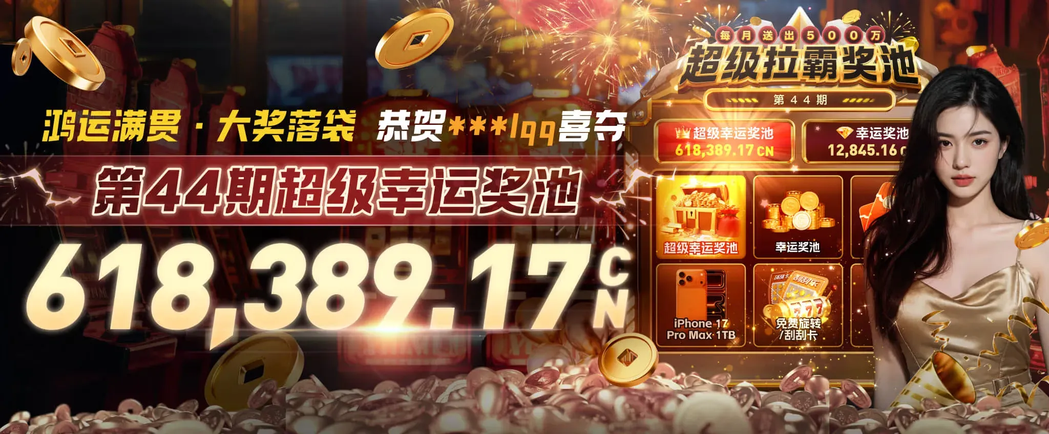 九游会体育视觉主题